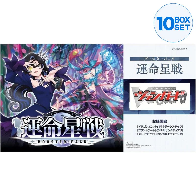 Cardfight!! Vanguard Fate Star Battle Booster Pack Box TCG JAPAN OFFICIAL