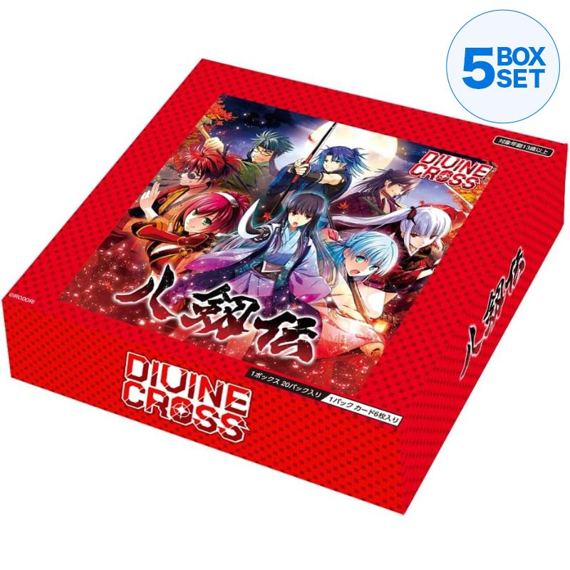 Divine Cross Legend Of The Eight Divine Swords Booster Pack Box