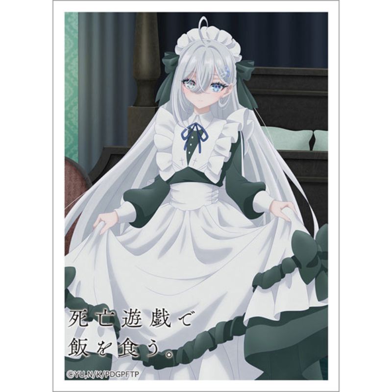 Curtain Damashii Yuki Ghost House New Illustration Sleeve JAPAN OFFICIAL