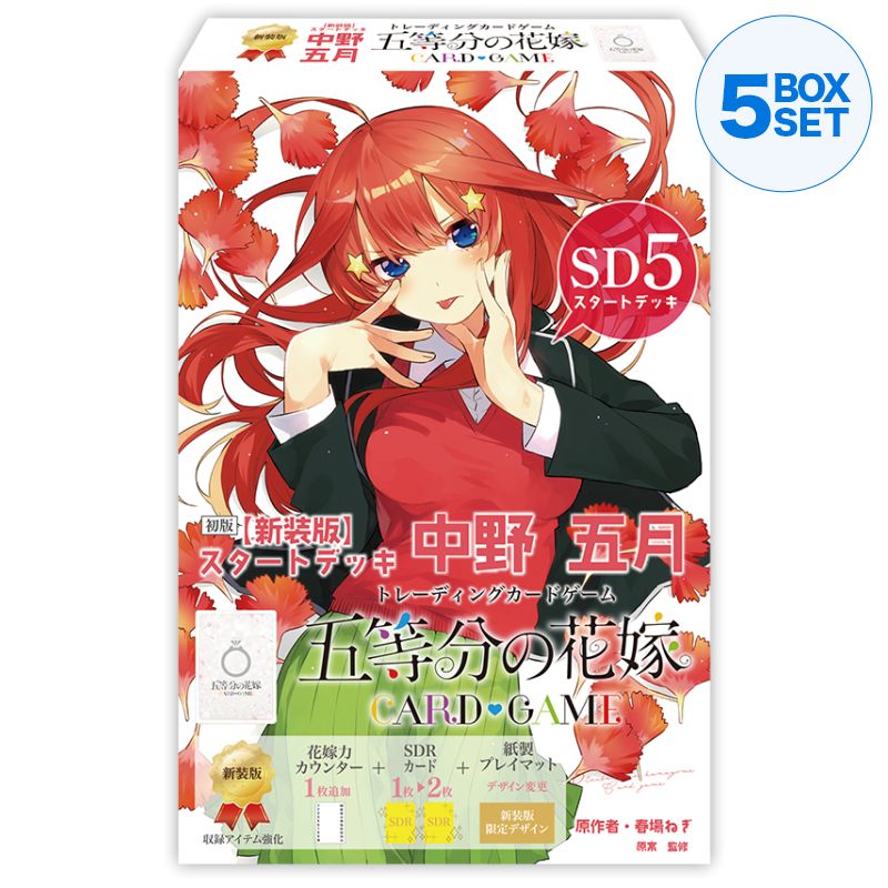 New The Quintessential Quintuplets Card Game Itsuki Nakano Start Deck TCG JAPAN