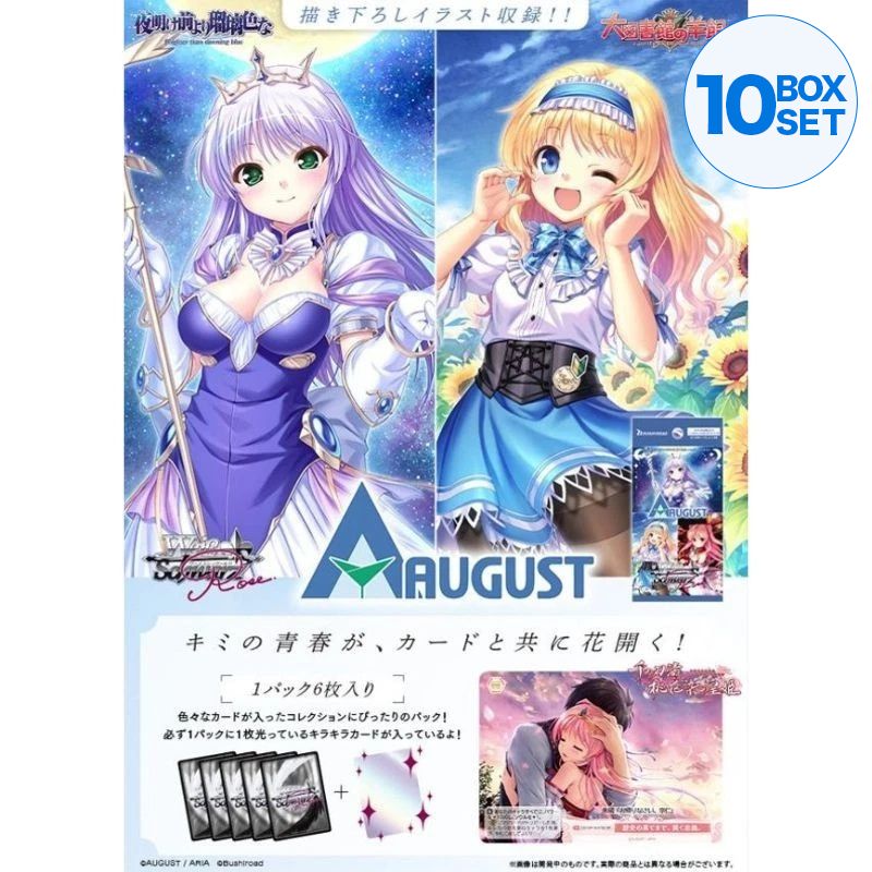 Weiss Schwarz Rose August Booster Pack Box TCG JAPAN OFFICIAL