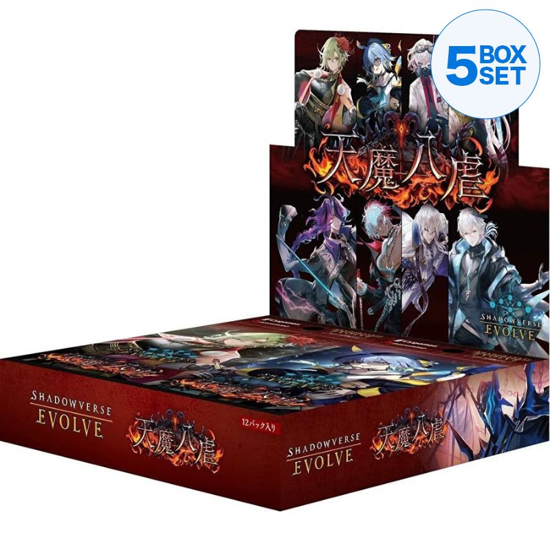 Shadowverse Evolve Eight Torments of the Heavenly Fiends Booster Pack Box TCG