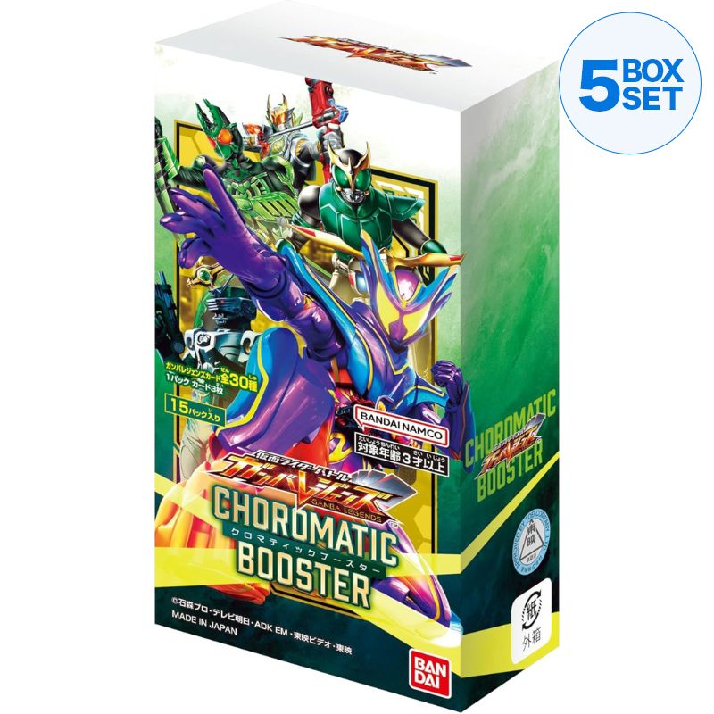 BANDAI Kamen Rider Battle Ganba Legends Chromatic Booster Pack Box TCG JAPAN