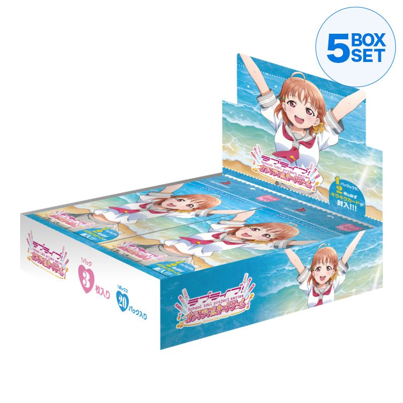 J'adore vivre ! Jeu de cartes officiel de la série Love Live! Soleil!! Coffret Booster Pack JCC