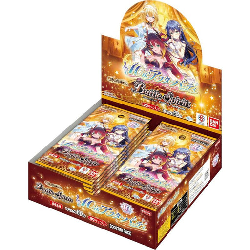 BANDAI Battle Spirits Diva 10th After Party Booster Pack Box TCG JAPAN OFFICIAL