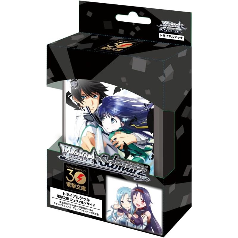 Weiss Schwarz Dengeki Bunko Schwarz Side Trial Deck TCG JAPAN OFFICIAL