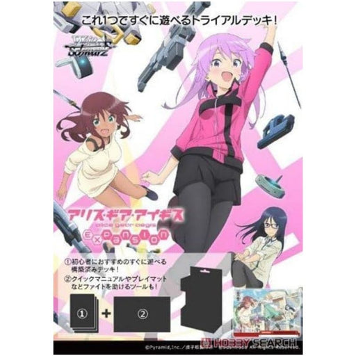 Weiss Schwarz Alice Gear Aegis Trial Deck Expansion Pack TCG JAPAN OFFICIAL