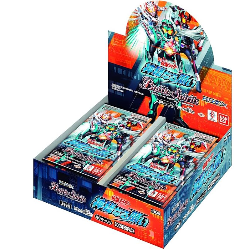 BANDAI Battle Spirits Kamen Rider Collaboration Booster Pack Box CB30 TCG JAPAN