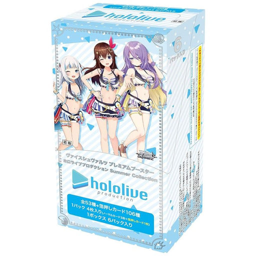 Weiss Schwarz Hololive Production Summer Collection Premium Booster Box TCG