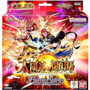 BANDAI Battle Spirits Manifestation Of The Sun God Mega Deck SD68 TCG JAPAN