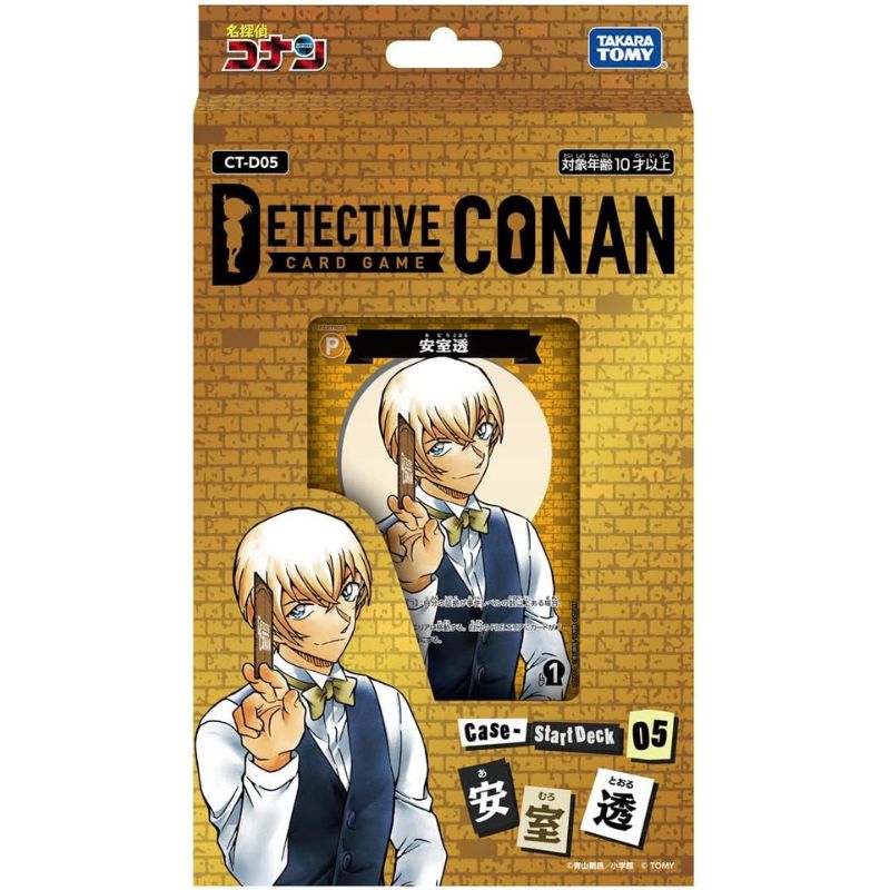 Takara Tomy Detective Conan Start Deck 05 Furuya Rei CT-D05 TCG JAPAN OFFICIAL