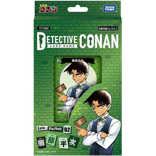 Takara Tomy Detective Conan Start Deck 02 Heiji Hattori CT-D02 TCG JAPAN