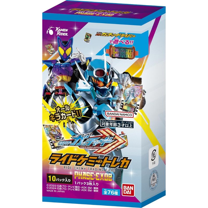 BANDAI Ride Chemie Trading Card Kamen Rider Gotchard EX02 Booster Pack Box TCG