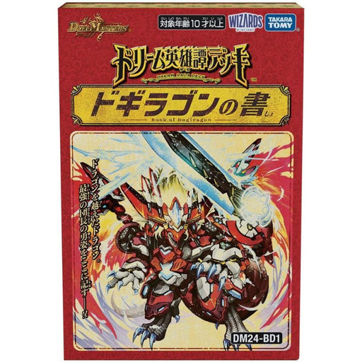 Duel Masters Dogiragon's Book Dream Heroic Tale Deck DM24-BD1 TCG JAPAN OFFICIAL