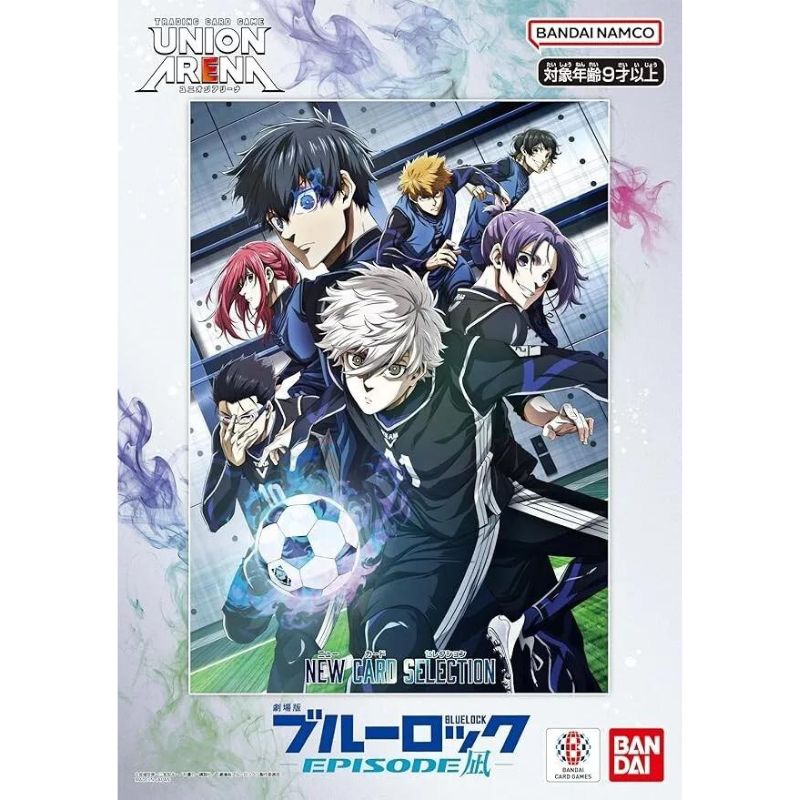 BANDAI Blue Lock The Movie Episode Nagi NEW CARD SELECTION TCG