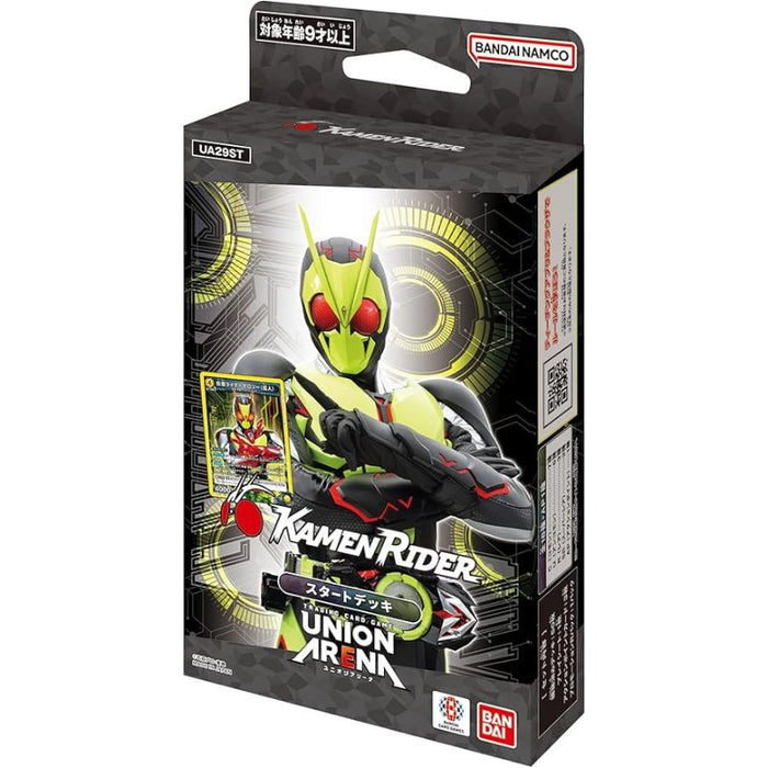 BANDAI Union Arena Kamen Rider UA29ST Starter Deck TCG JAPAN OFFICIAL