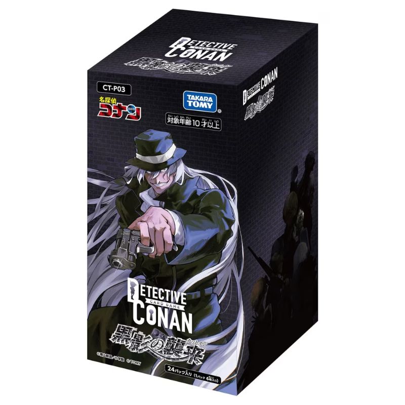 Takara Tomy Detective Conan Black Shadow Cut-in CT-P03 Booster