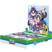 Weiss Schwarz Booster Pack Fujimi Fantasia Bunko Vol. 2 (box / 12 pack) Weiss Schwarz Booster Pack Fujimi Fantasia Bunko Vol. 2 (box / 12 pack)