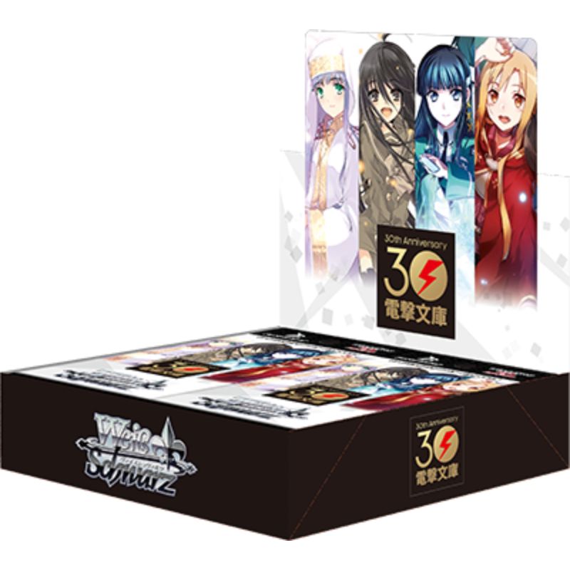 BUSHIROAD Weiss Schwarz Dengeki Bunko Booster Pack Box TCG JAPAN OFFICIAL