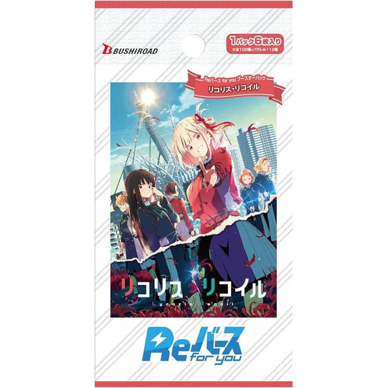 Bushiroad ReBirth for you Booster Pack Lycoris Recoil BOX JAPAN ZA-377