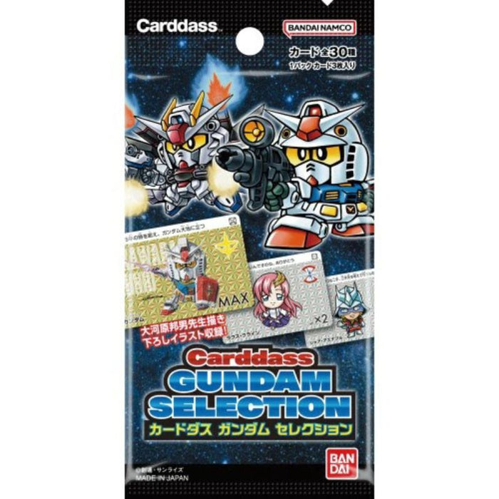 BANDAI Carddass Gundam Selection Booster Pack Box TCG JAPAN OFFICIAL