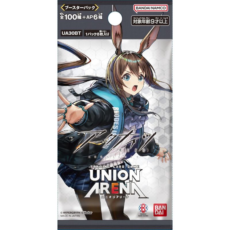 BANDAI Union Arena Arknights UA30BT Booster Pack Box TCG JAPAN