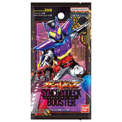 BANDAI Kamen Rider Battle Ganba Legends Booster Pack Box TCG JAPAN OFFICIAL