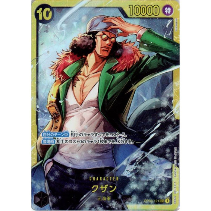 One Piece Card OP02-121 SEC Kuzan Foil Japanese TCG