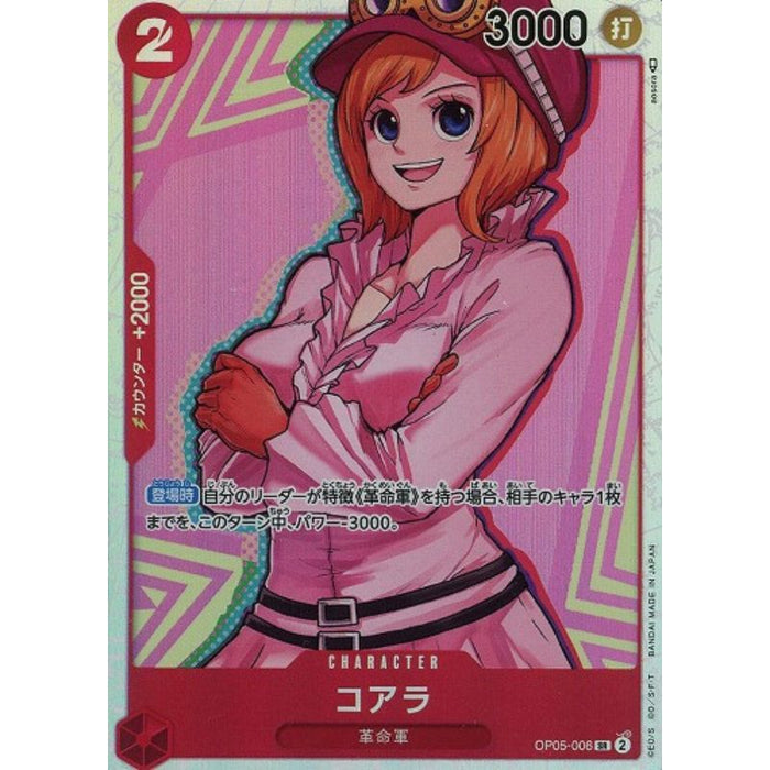 One Piece Card OP05-006 SR Koala Japanese TCG