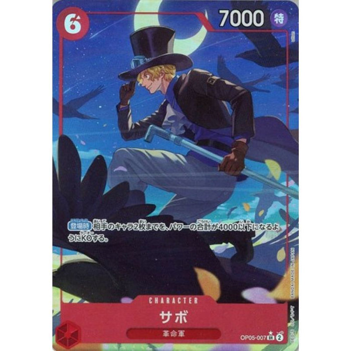 One Piece Card OP05-007 SR Sabo Alt Art Parallel Japanese TCG