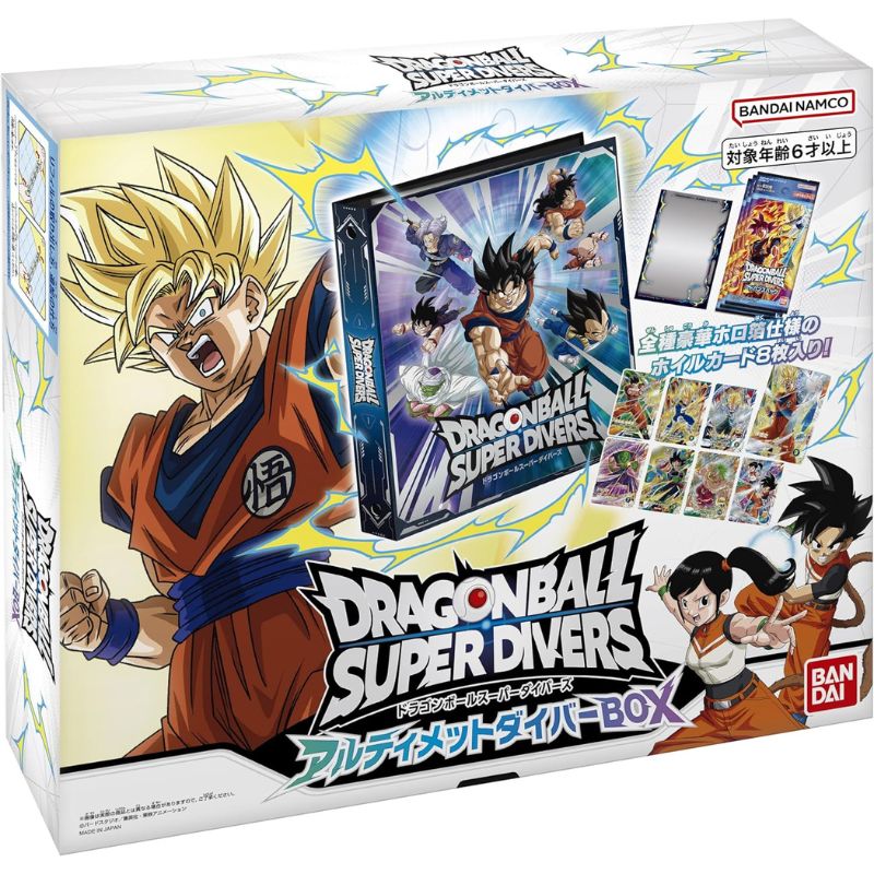 ドラゴンボール SUPER DIVERS 2BOX セット ※新品未開封品 BANDAI Dragon Ball Super Divers Ultimate Diver Booster Pack Box