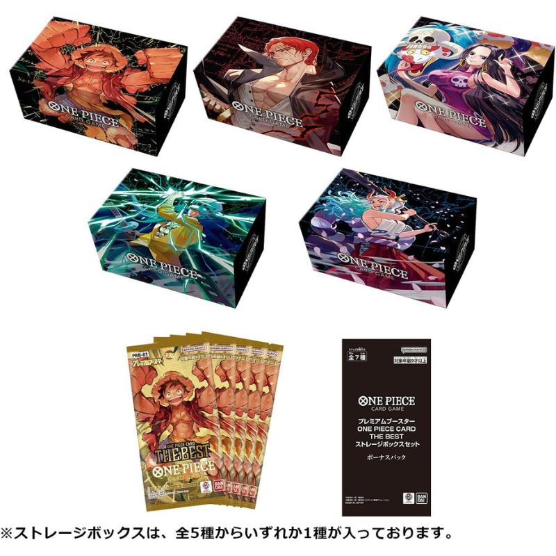 ONE PIECE CARD PRB-01 3ボックスセット　シュリンク付き開封 BANDAI One Piece Card THE BEST Storage Box Set PRB-01 TCG