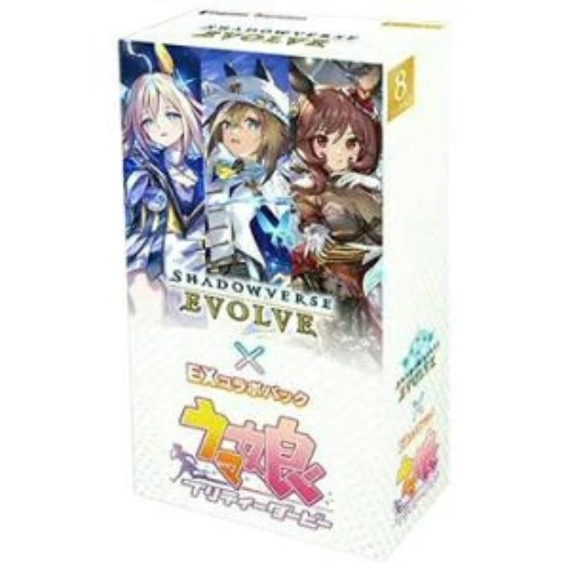 Shadowverse EVOLVE EX Umamusume Pretty Derby Collaboration Pack TCG JAPAN