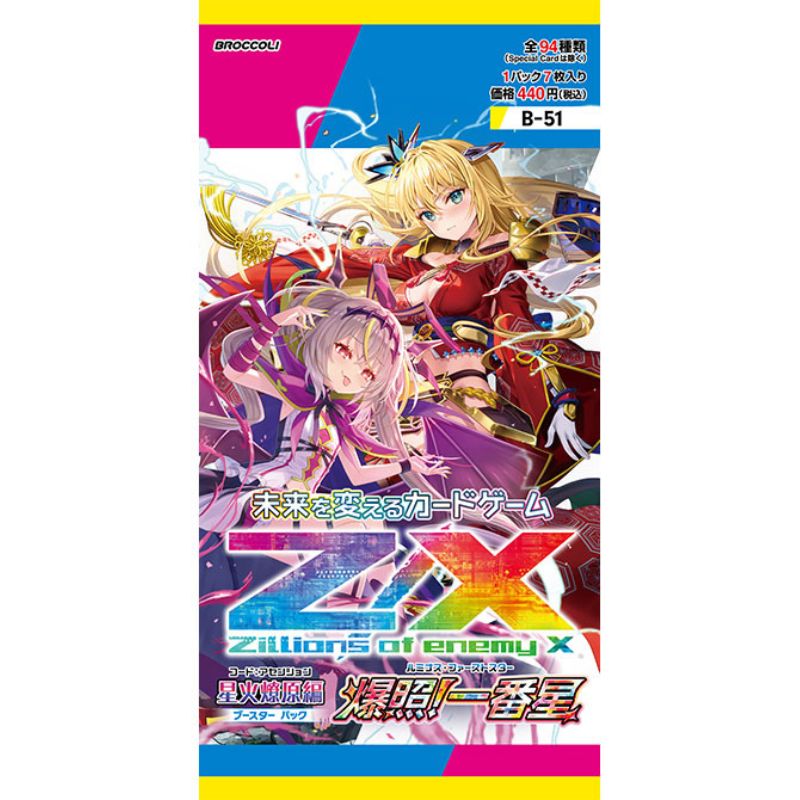 Z/X Zilhões de inimigos X Luminous First Star B51 Booster Pack Box TCG JAPÃO