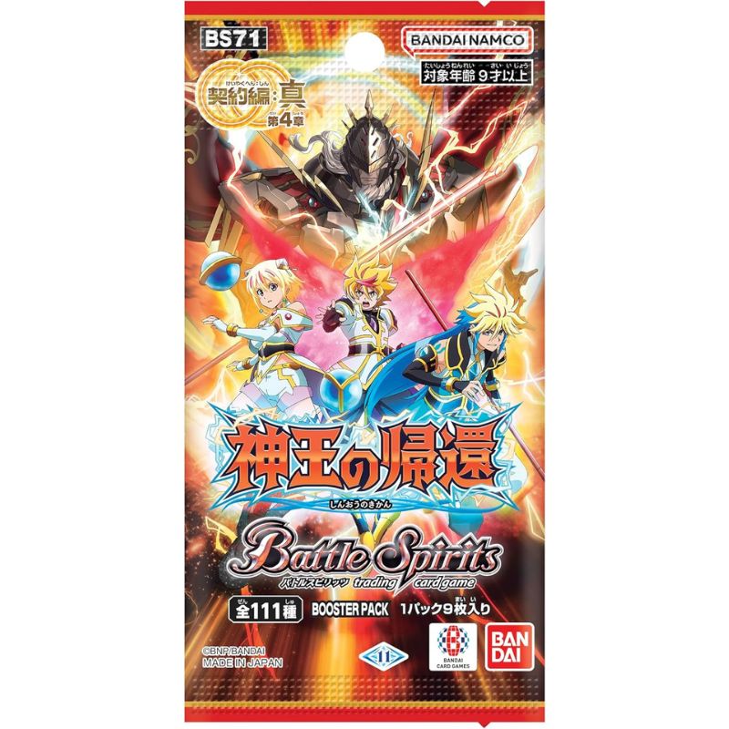 BANDAI Battle Spirits The Contract Saga Shin Vol. 4 Booster Pack Box TCG JAPAN