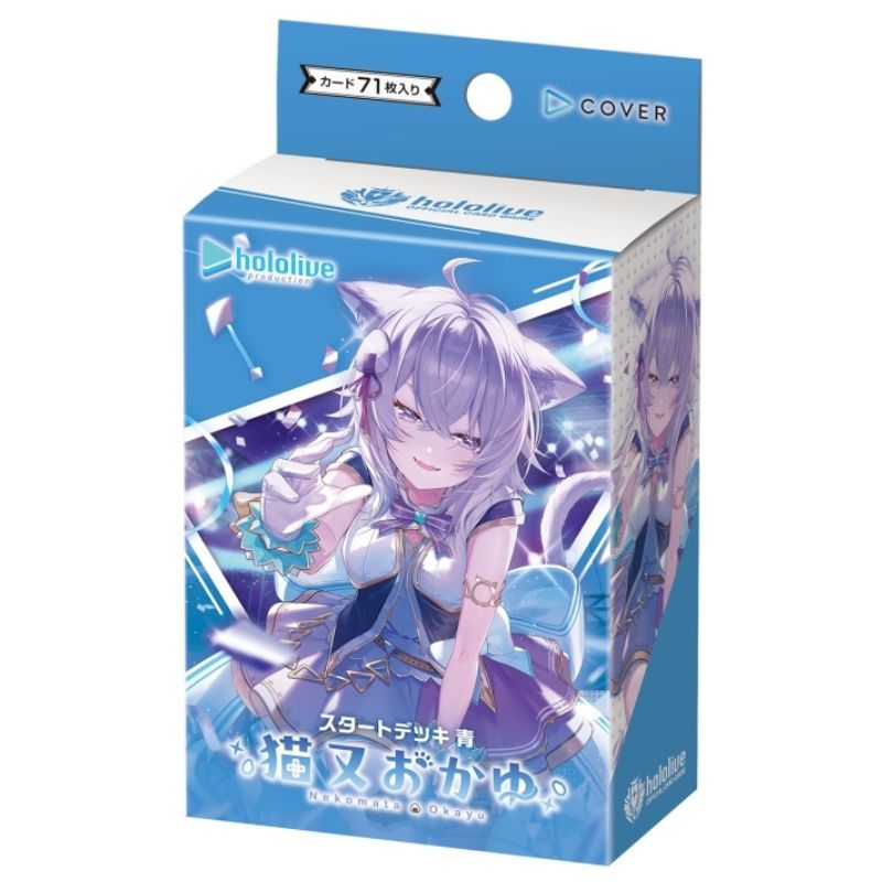 Hololive OCG Blue Okayu Nekomata Starter Deck vol.2 TCG JAPAN OFFICIAL