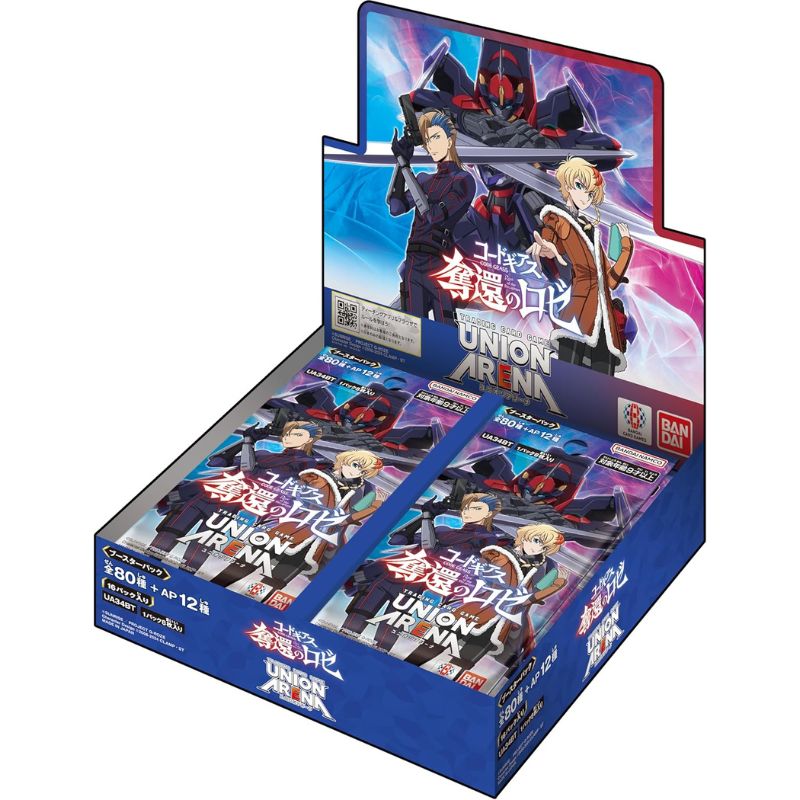 BANDAI Union Arena Code Geass Rose of Recapture UA34BT Booster Pack Box TCG