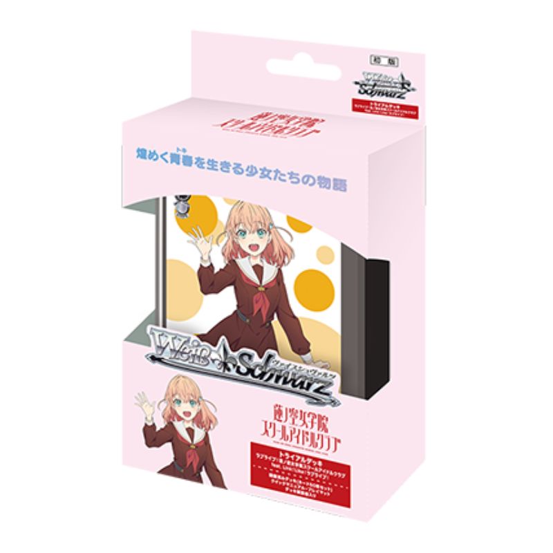 Weiss Schwarz Hasunosora Girls' High School Idol Club Trial Deck TCG JAPAN