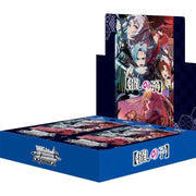weiss schwarz no game no life booster box Weiss Schwartz - No Life No Game - Booster Box
