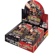 BANDAI Battle Spirits Kamen Rider The Choice of Good and Evil Booster Box TCG