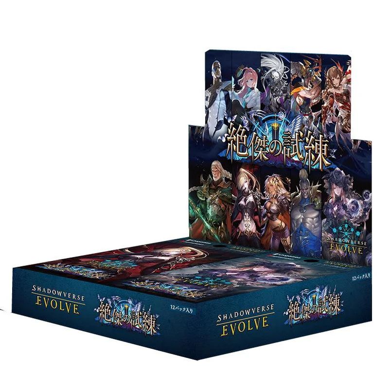 shadowverse evolve booster box TCG: Worldreaver's Decent & Dominion of Darkness Bo Box Purchase Bonus Cards Leader cards make their triumphant return to this set Shadowverse EVOLVE Booster Pack Zekketsu