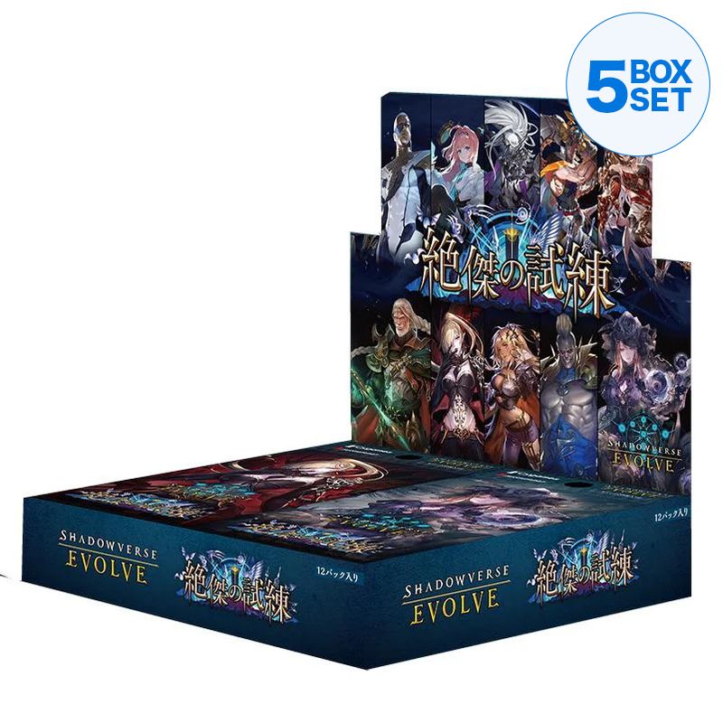 Shadowverse EVOLVE Zekketsu no Shiren Booster Pack Box TCG UFFICIALE GIAPPONE