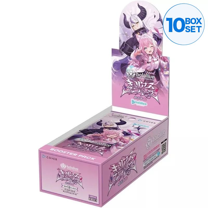 hololive Official Card Game Curious Universe Booster Pack Box TCG JAPAN OFFICIAL