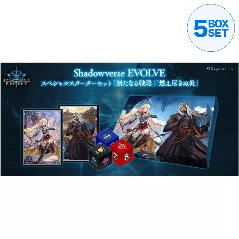 Shadowverse EVOLVE Aratanaru Senjou Moetuskinu Honou Set iniziale speciale TCG