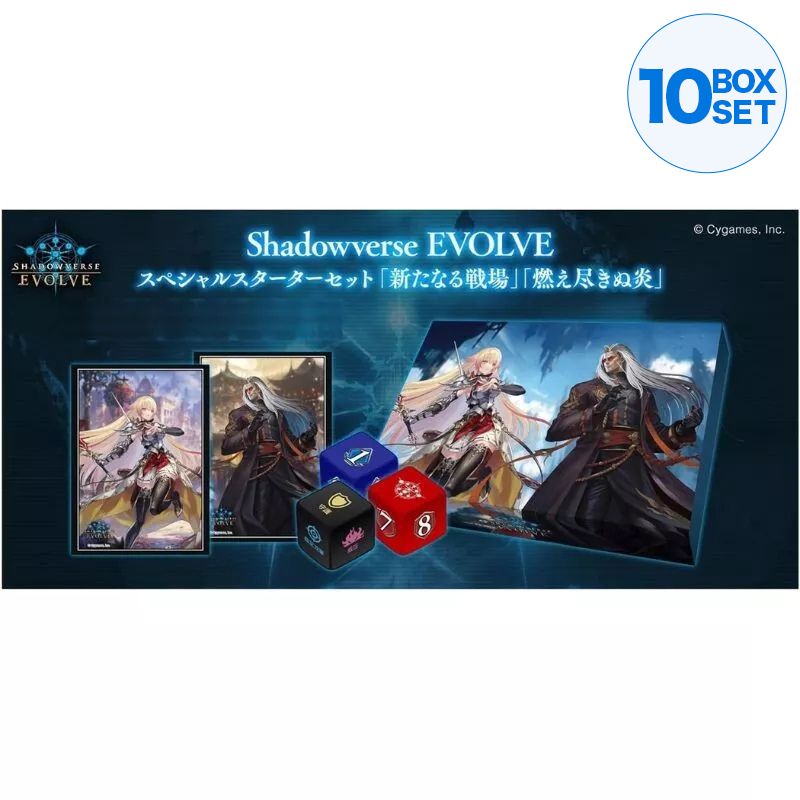 Shadowverse EVOLVE Aratanaru Senjou Moetuskinu Honou Set iniziale speciale TCG