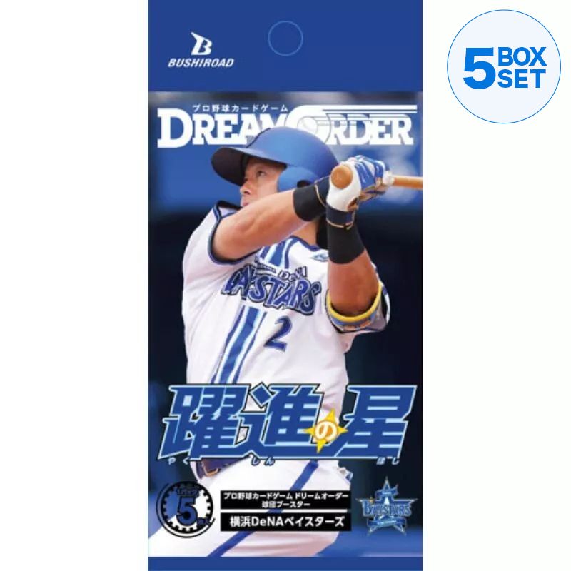 Gioco di carte da baseball professionale Yokohama DeNA BayStars Booster Box TCG GIAPPONE