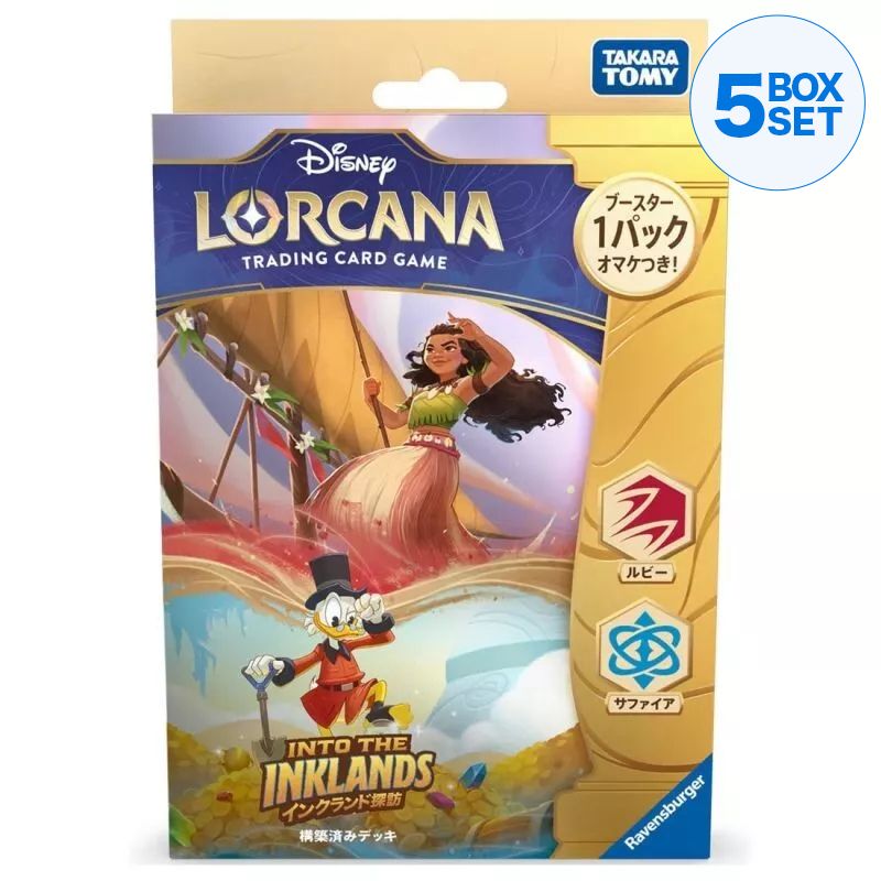 Disney Lorcana Ruby Sapphire Dans le Deck de Démarrage Inkland Ver Japonais. JCC