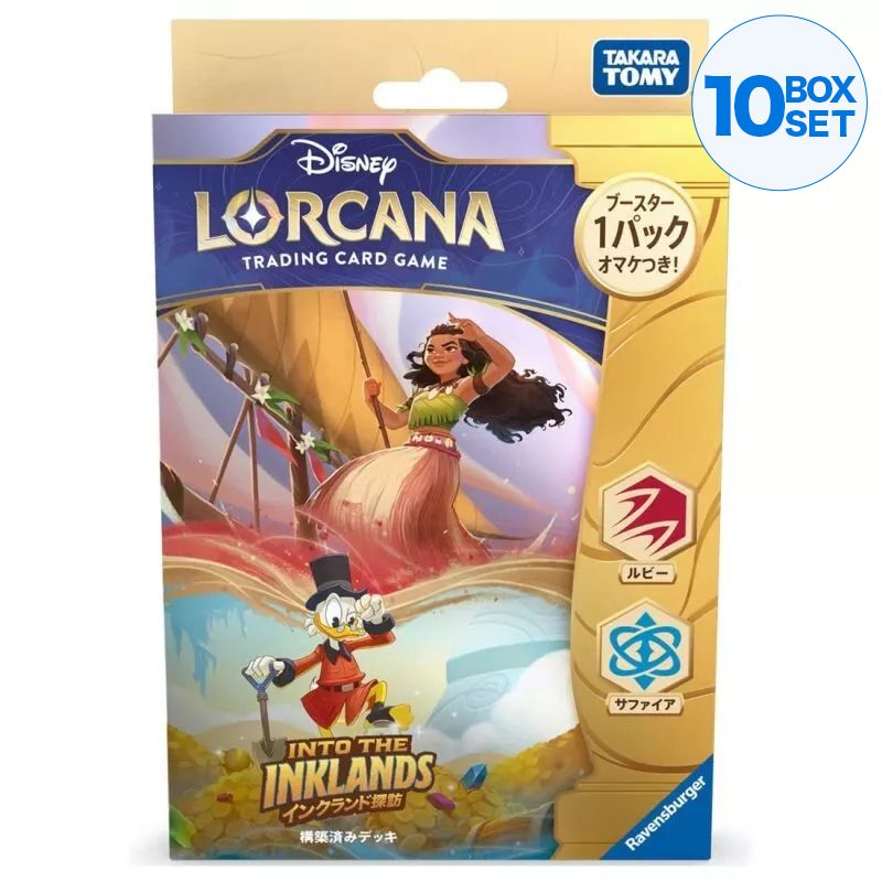 Disney Lorcana Ruby Sapphire Dans le Deck de Démarrage Inkland Ver Japonais. JCC