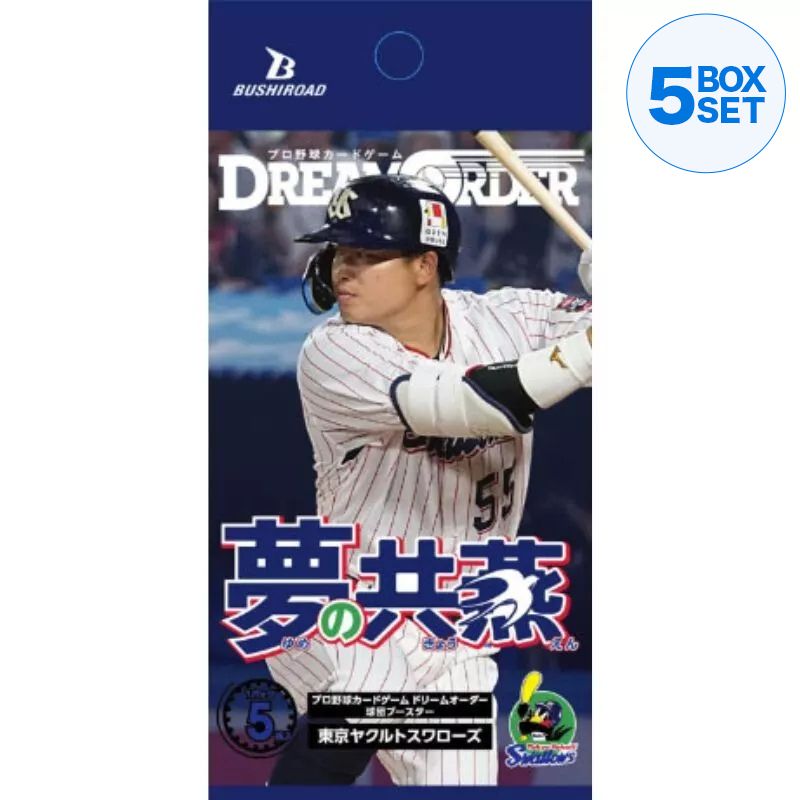 Tarjeta de béisbol profesional DREAM ORDER Tokyo Yakult Swallows Booster Box TCG