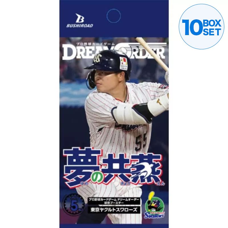Tarjeta de béisbol profesional DREAM ORDER Tokyo Yakult Swallows Booster Box TCG